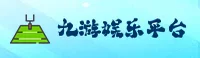 九游APP「中国」官方网站 - JIUYOU