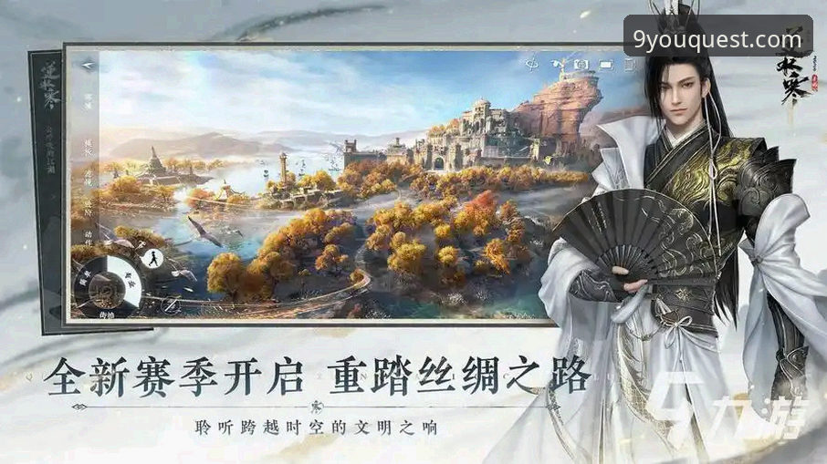九游手游加速器推荐使用教程：从下载到流畅游戏全指南
