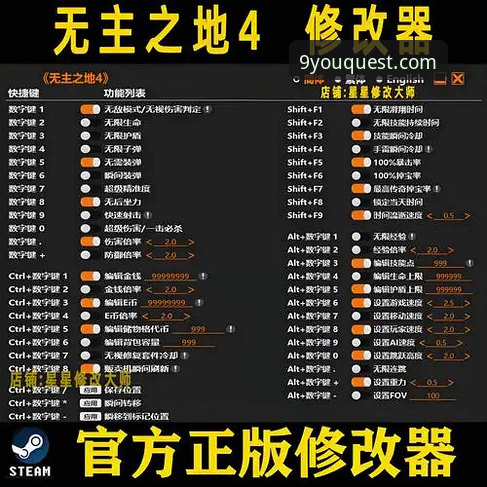 九游游戏加速器设置最新动态：2024年用户实测与优化全攻略